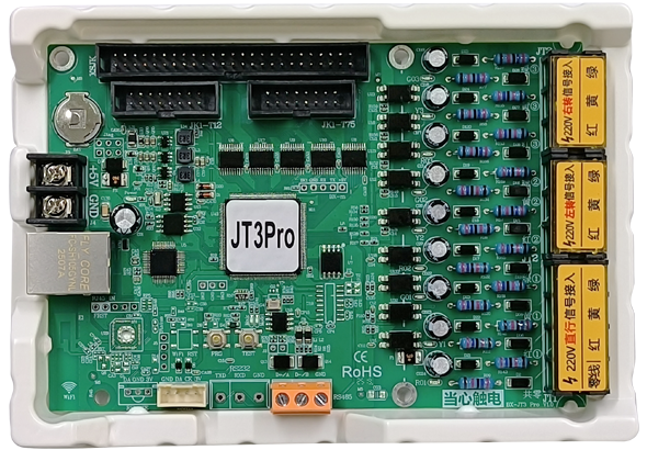 BX-JT3Pro 交通信號(hào)屏控制器